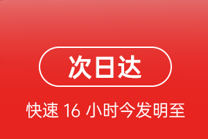 天河航空邮寄航空货运 航空货运